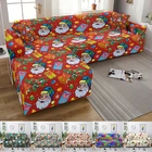 Рождественский эластичный чехол для дивана, растягивающийся чехол для сиденья с рисунком Санта-Клауса, угловой секционный диван, L-образный диван