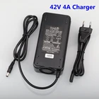 Зарядное устройство, 42В 4А, для литийионного аккумулятора 10 серии, штекер 5,5мм x 2,1мм, для электрического велосипеда, поддержка быстрой зарядки