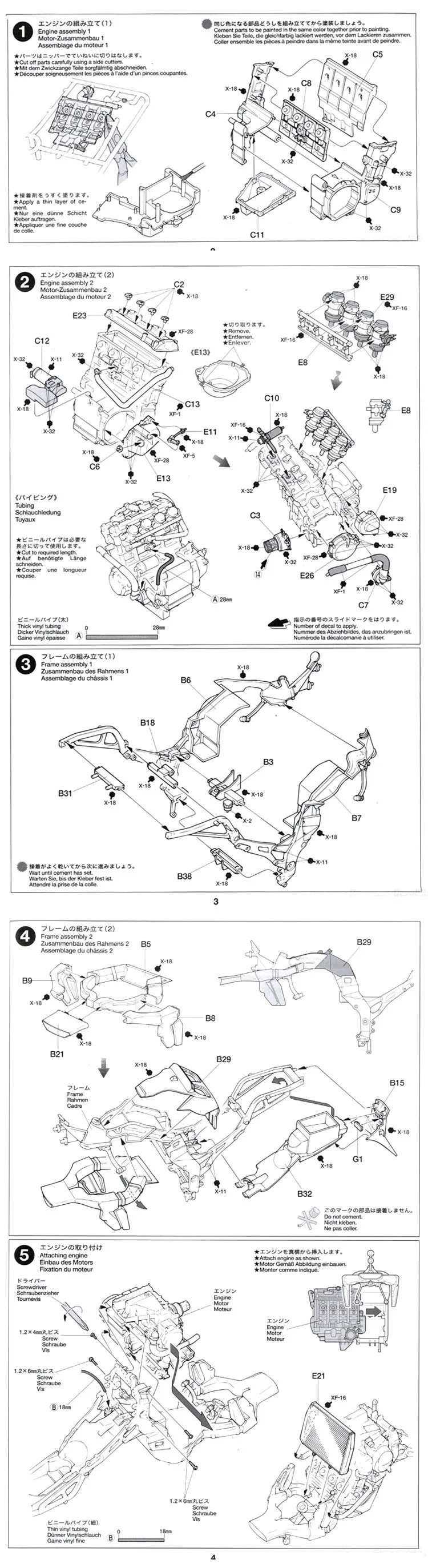 Tamiya масштаб 14084 1/12 ниндзя Модель гоночного мотоцикла спорт ручная работа