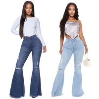 european and american womens fashion all match knee hole wide leg mother jeans flared pants