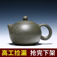 %e2%98%85yixing raw pea green mud purple clay teapot