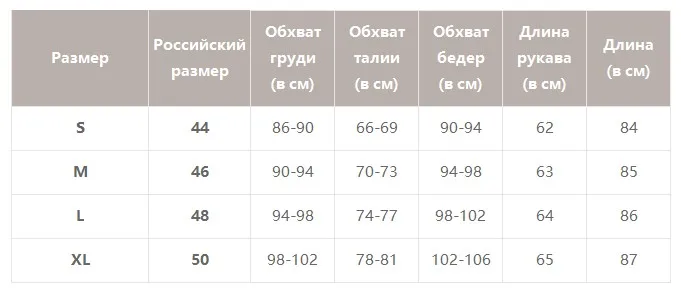 Simplee Sexy v-образным вырезом женщин праздничное платье с рюшами и высокой талией с цветочным принтом A-Line с длинным рукавом дамы осень-зима мини-платье