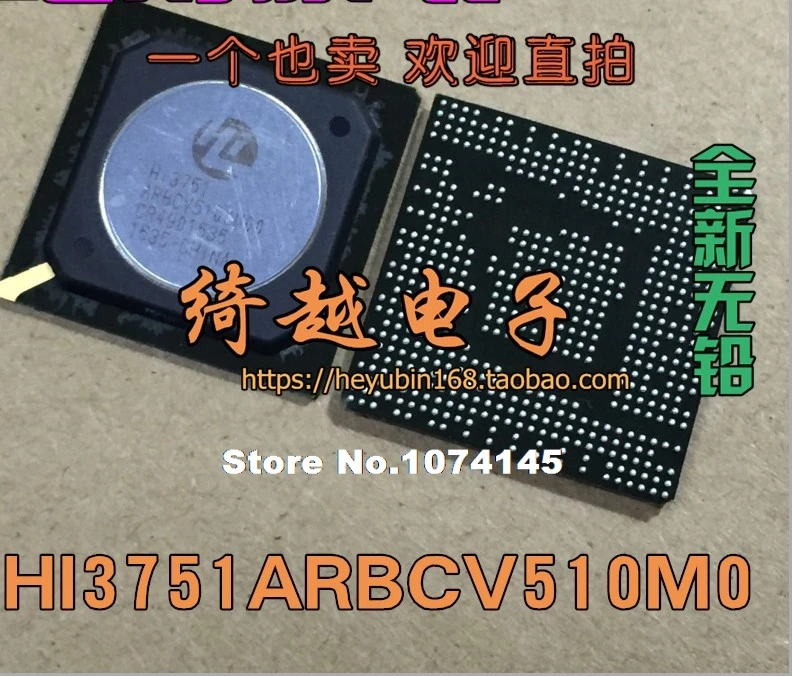 

HI3751ARBCV510M00