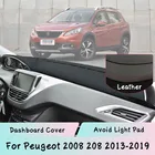 Для Peugeot 2008 208 2013-2019 приборной панели крышка кожаный коврик Зонт Защитная панель светонепроницаемая прокладка автомобильные аксессуары автозапчасти