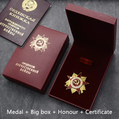 

Металлический значок СССР 1942 года