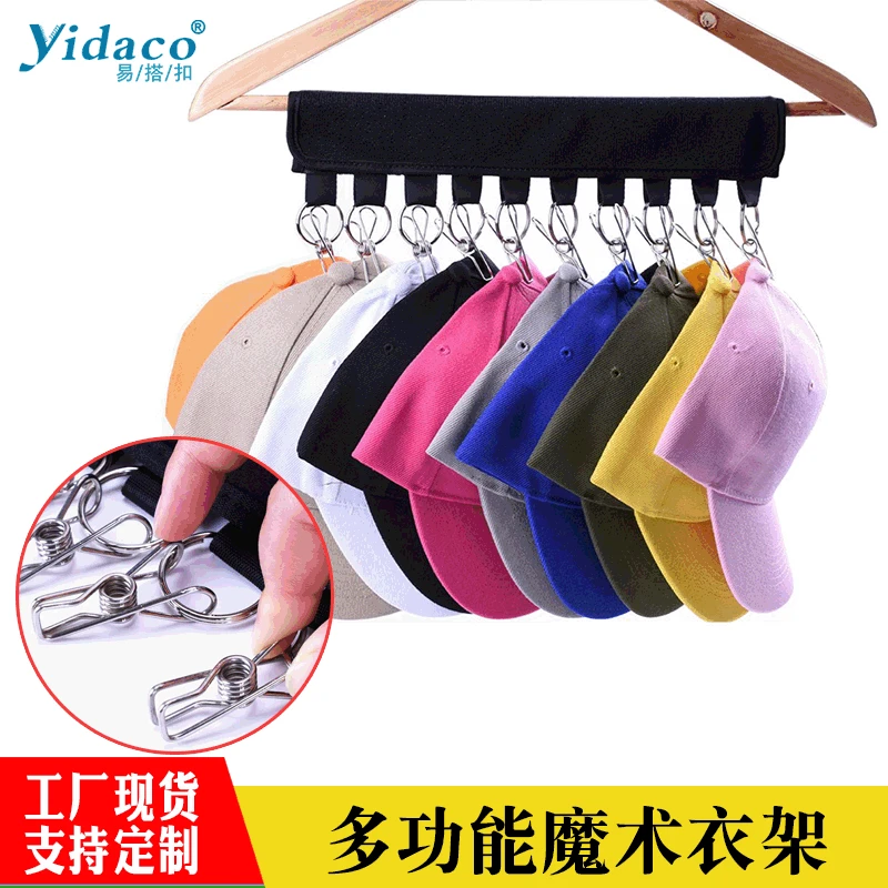 Новая вешалка для бейсболок держатель шляп Домашний Органайзер двери шкафа