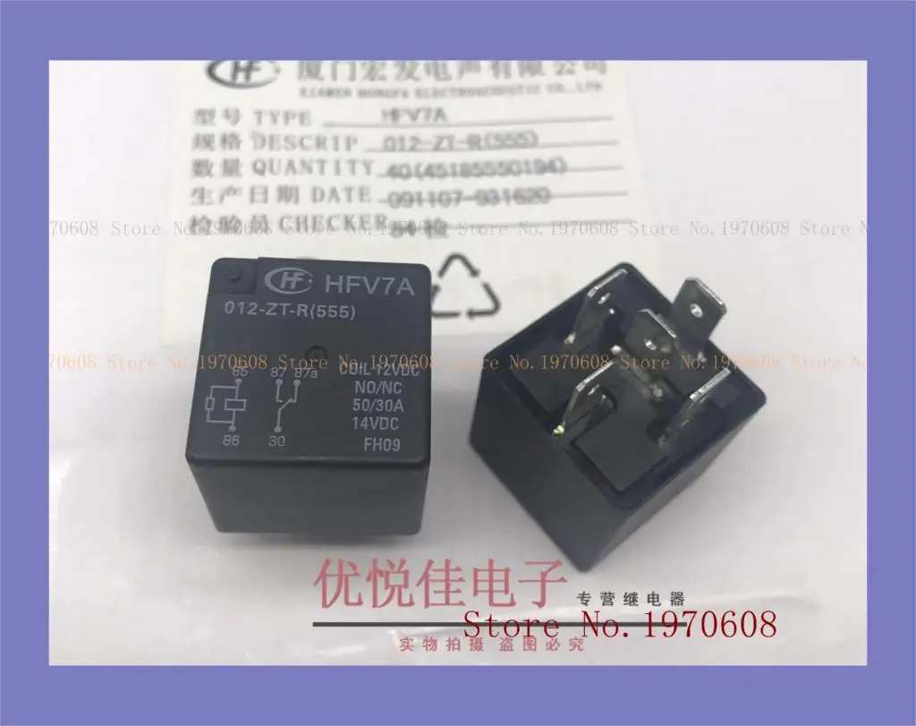 HFV7A 012-ZT-R(555) 12V 5 012-ZT | Relays