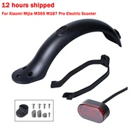 durable scooter mudguard for xiaomi mijia m365 m187 pro electric scooter tire splash fender with rear taillight back guard wing