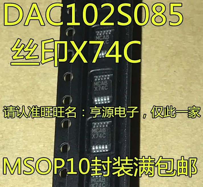 

5PCS/LOT DAC102S085CIMMX DAC102S085 X74C MSOP-10