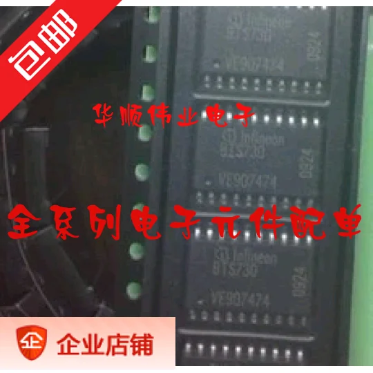 

5 шт. BTS730 BTS730 SOP-20