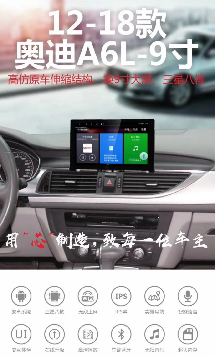 

Chogath, android 7,0, gps-, , 2 + 32 , Audi A6L