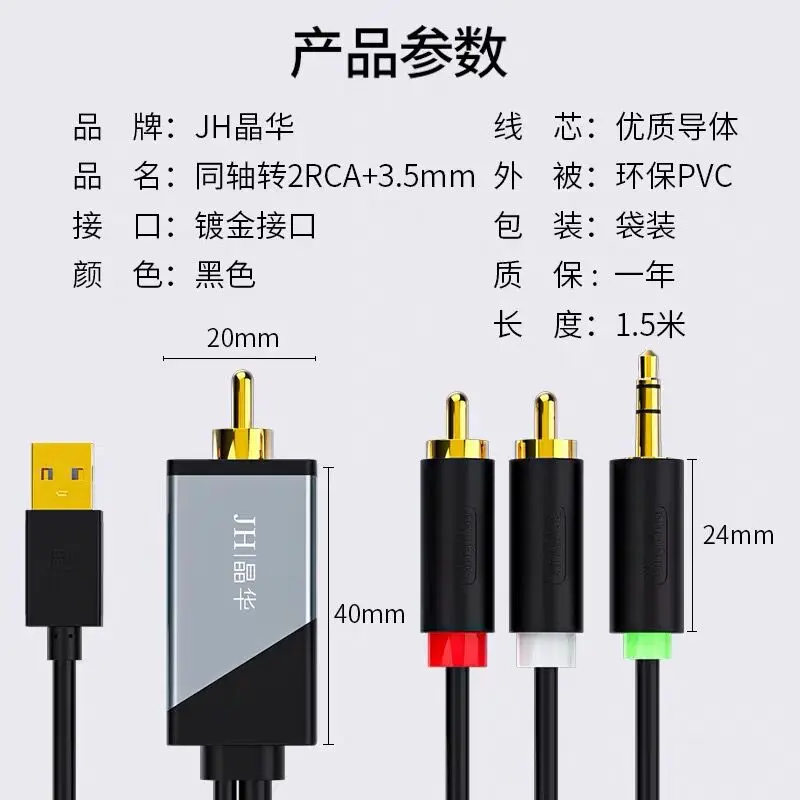 Toslink USB коаксиальный оптический Волоконно цифровой аналоговый аудио кабель AUX SPDIF
