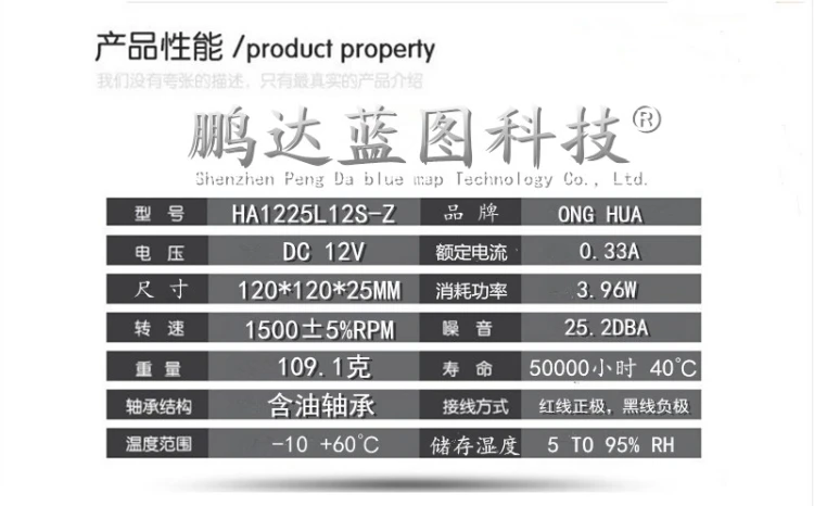 HA1225L12S-Z 12025 12 см 120*120*25 мм 12V шасси вентилятор охлаждения