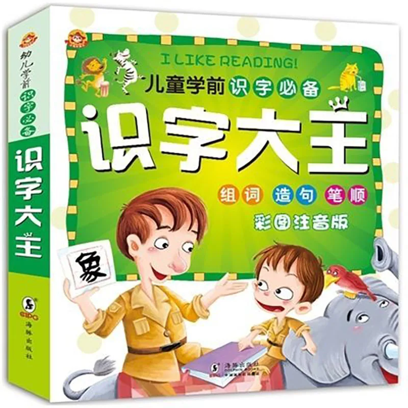 

Детские учебные материалы для дошкольного обучения