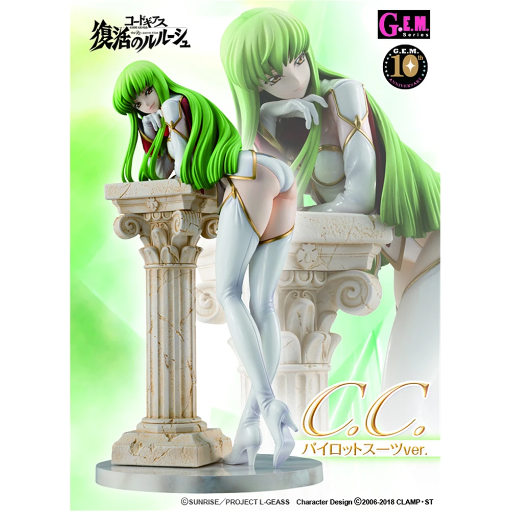 

20cm Bandai Megahouse Code Geass Lelouch of The Re Surrection C.C. GEM PVC Figure Multicolor Action Figure PVC Anime Kid Toys