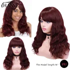Волосы HANNE бразильские человеческие волосы парики естественная волна Remy парик с челкой натуральный черныйБург4 # цвет для черных женщин