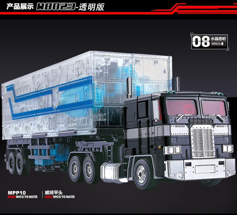 Transparent Lensple трансформация Оптимус Прайм MPP10 WEIJIANG трейлер OP Commander негабаритных Фигурки Робот игрушка - Цвет: Transparent