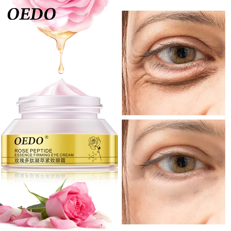 Крем для области вокруг глаз от Тёмных кругов и пятен| |