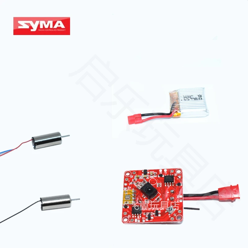 Модель самолета SYMA X26 X26A, четыре оси, запасные части для радиоуправляемого квадрокоптера, 3-лопастной пропеллер, провод для зарядки, батарея, мотор, приемная плата
