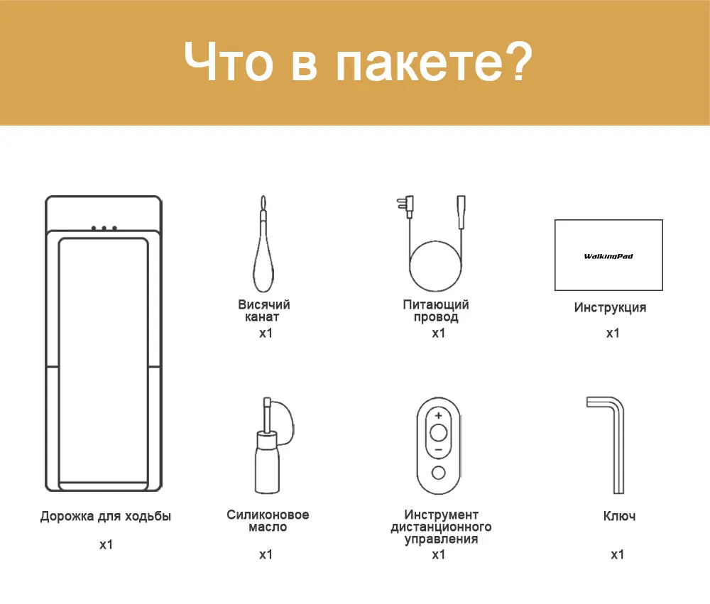 WalkingPad A1 умная электрическая складная беговая дорожка для дома тренажер бегать трусцой быстрой ходьбы в домашних условиях тренировки для похудения и оздоровления дистанционное управление спортивный инвентарь
