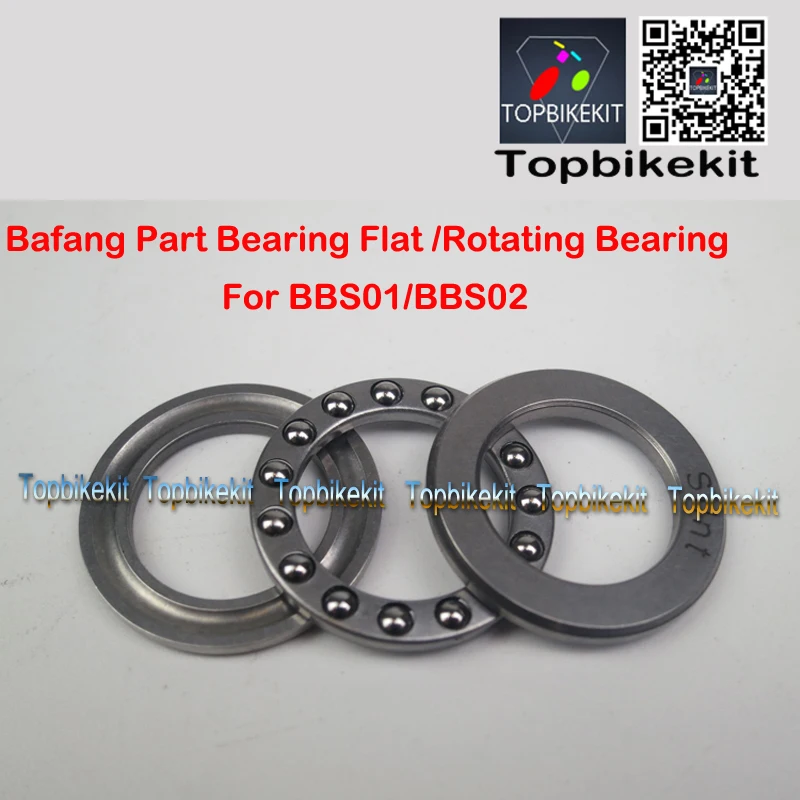 Подшипник Bafang BBS01/BBS02/BBSHD подшипник среднего двигателя плоский вращающийся