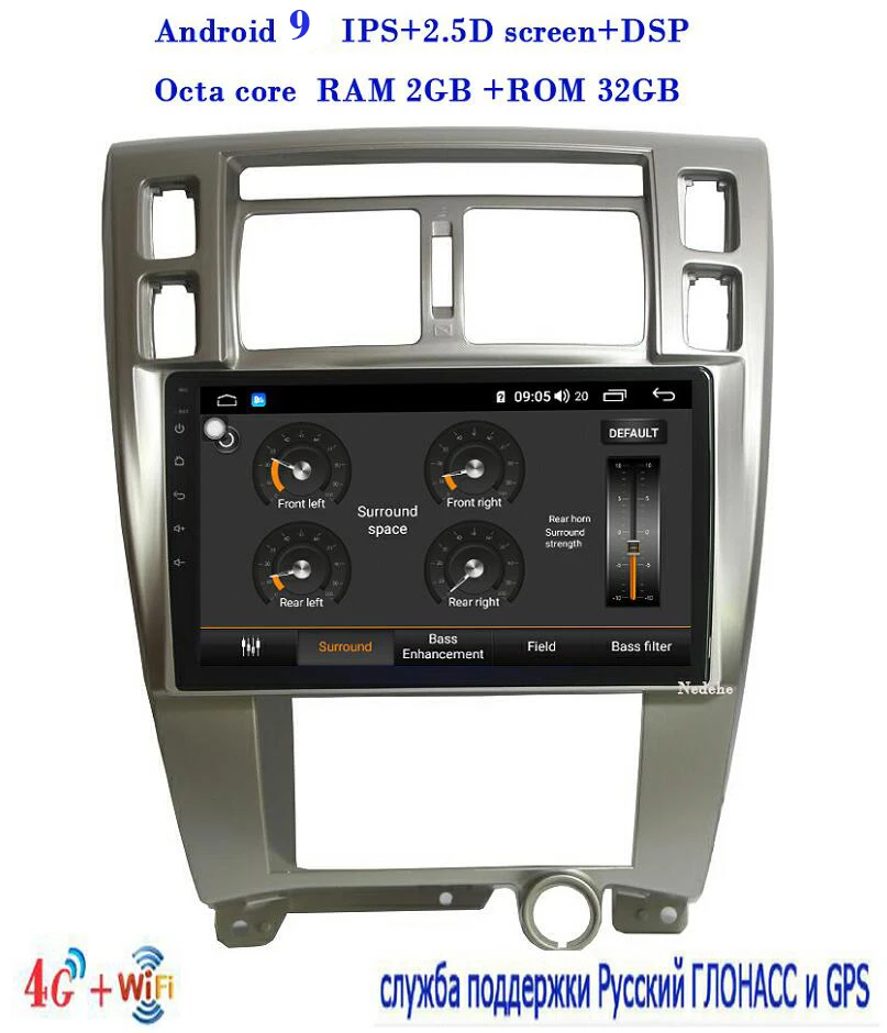 8core RAM2GB ROM32GB 8 core DSP 4G+64G Car radio Multimedia dvd player 10.1" android 9.0 For Hyundai Tucson 2006- stereo gps audio tape recorder - Цвет: 8core RAM2GB ROM32GB