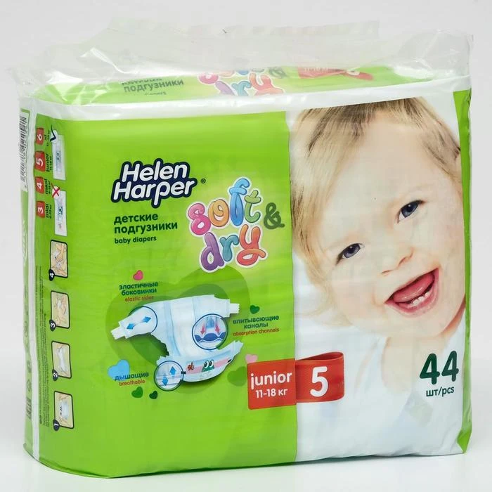 Рисунок 6 - Детские подгузники Helen Harper