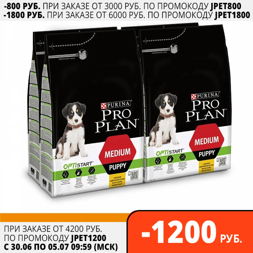 Сухой корм Pro Plan для щенков средних пород с комплексом OPTISTART® курицей 12 кг.|Сухой