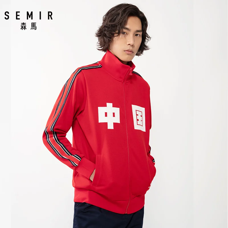 Куртка SEMIR мужская с воротником-стойкой модная повседневная верхняя одежда в