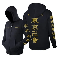 tokyo revengers kenryuguji cosplay hoodie 3d printed sweatshirt adult casual streetwear zip up jacket coat