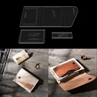 1 Набор сделай сам для кожи инструмент мини карточный кошелек акриловый шаблон комплект сумка узор практические кожи прошитая вручную аксессуар с рисунком