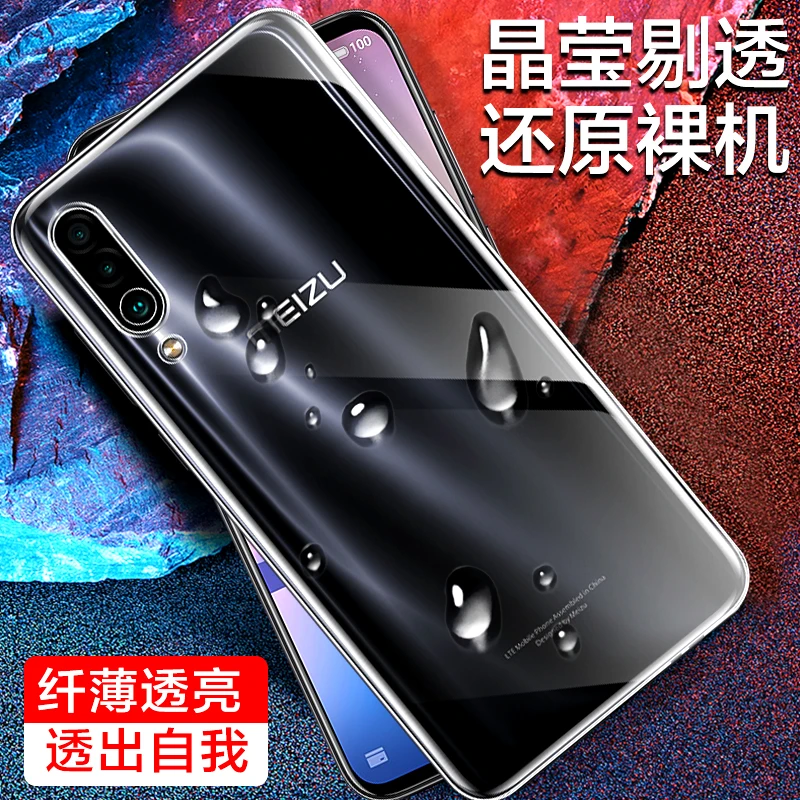 Чехол из ТПУ для Meizu 16Xs 16 Xs чехол прозрачного силикона телефона M926Q прозрачный
