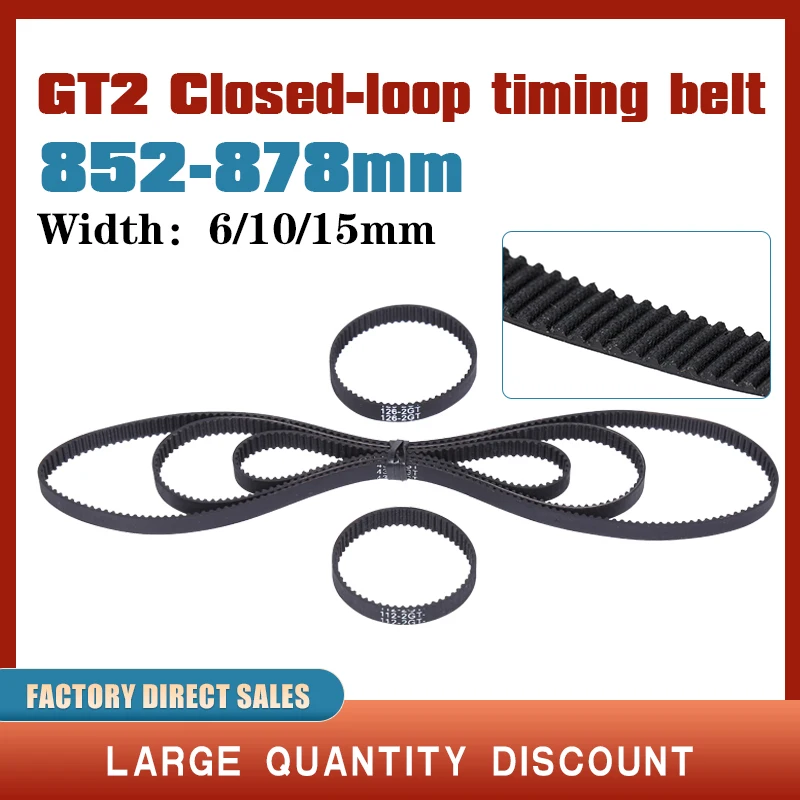 

GT2 Closed Loop Timing Belt Rubber 852/854/856/858/860/862/864/866/868/870/872/874/876mm 2GT width 6/10/15mm 3d printer parts