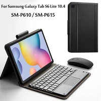wireless bluetooth keyboard funda case for samsung galaxy tab s6 lite 10 4 sm p610 p615 2020 tablet touchpad keyboard cover