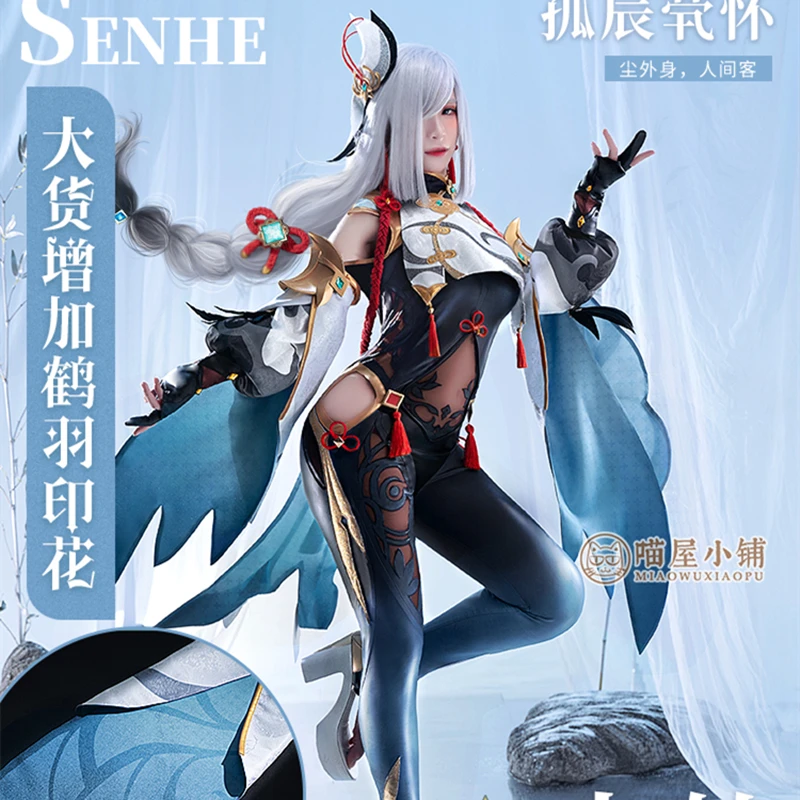 

Hot Game Genshin Impact Shenhe Cosplay Costume Fashion Women's Activity Party Role Play Clothing Sizes S-XL New