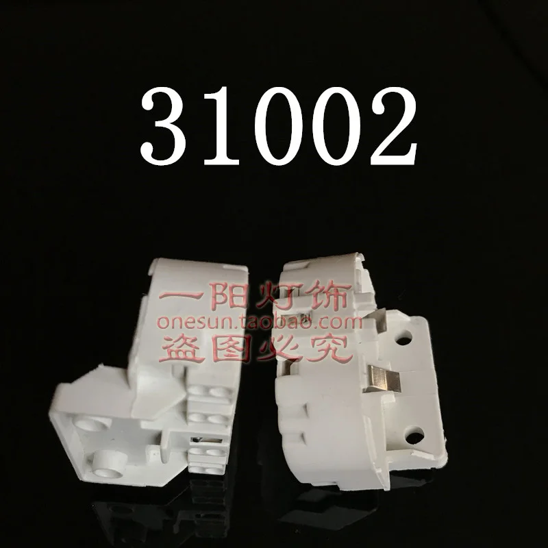 Держатель для лампы White H 2G11 основание H-образный держатель 31002 31003 дополнительно |