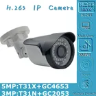 Цилиндрическая IP-камера 35 МП, 36 светодиодов, инфракрасная T31N + GC2053 2304*1296 T31X + GC4653 2592*1904 Onvif, датчик движения, инфракрасный Raidator