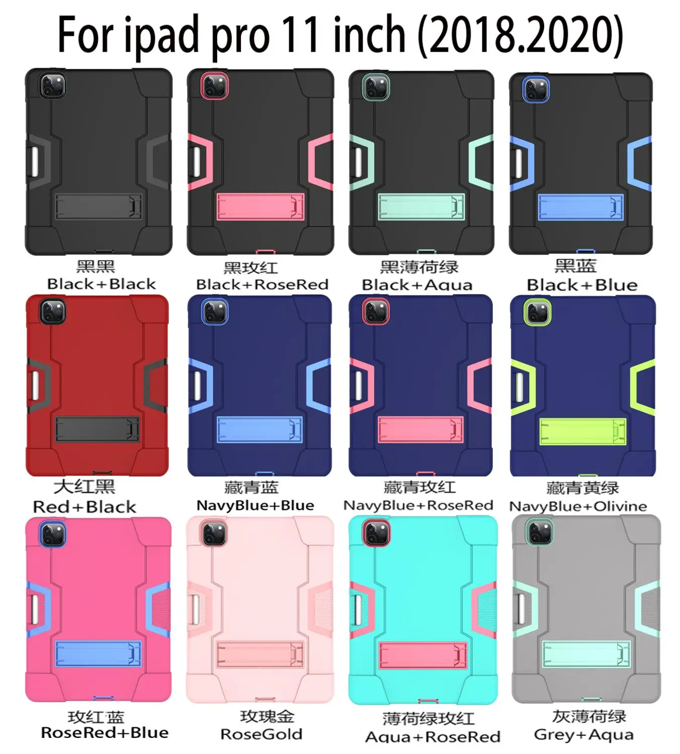 Чехол для Apple iPad Pro 11 2020 2-го поколения A2068 A2230 со слотом карандашей Противоударная