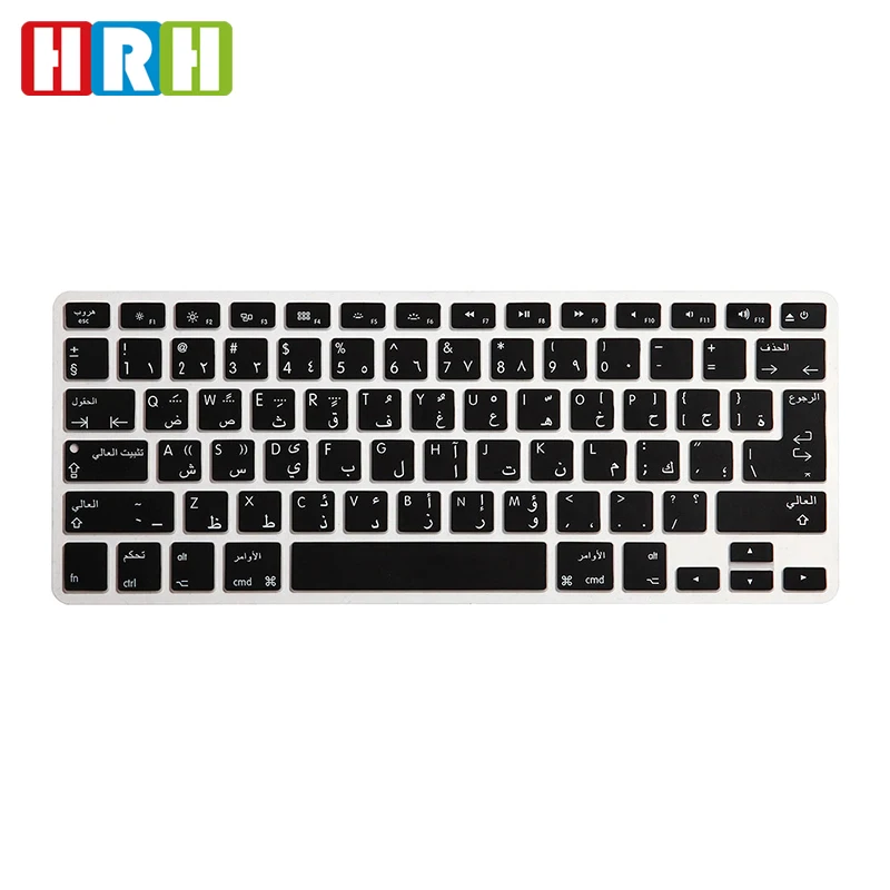 HRH Экологически чистая Арабская Алфавит Мягкая силиконовая персидская Защитная