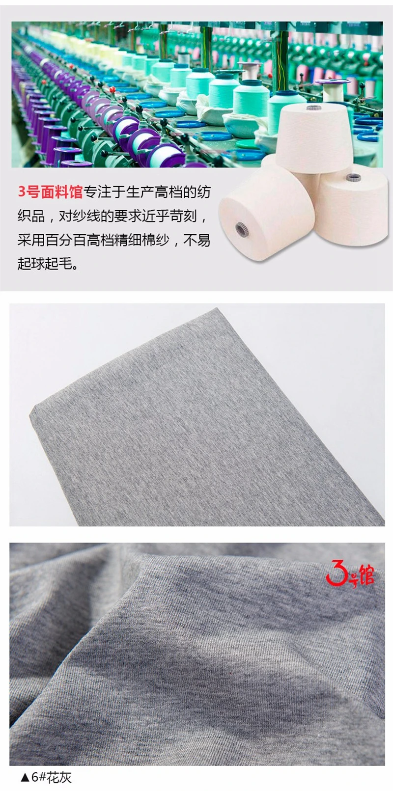 KA0385 эластичный хлопок Джерси ткань для футболки DIY и платья Повседневная одежда тканевый швейный материал 50x170 см/шт
