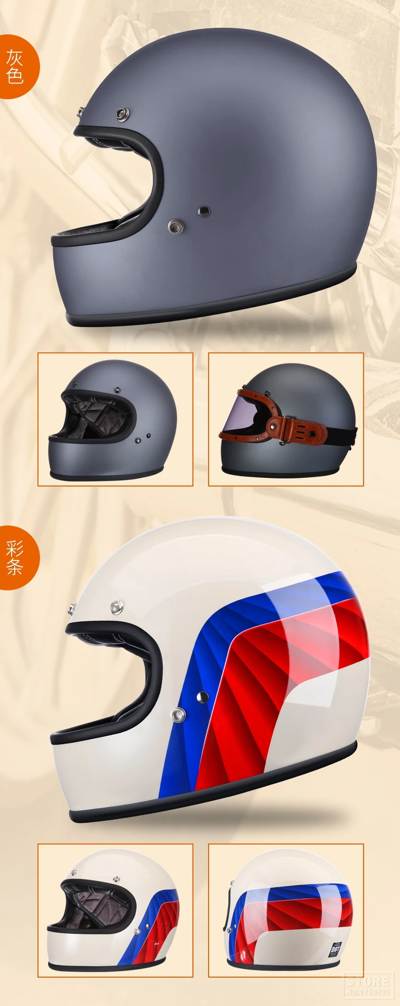 AMZ мотоциклетный шлем Полнолицевой шлем для мотокросса Retrol rbike Riding Racing Casco Moto с точечной сертификацией