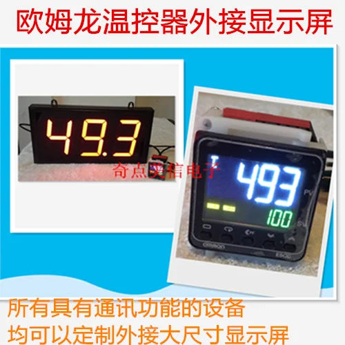 Индивидуальный цифровой трубчатый дисплей Контроллер Температуры Omron счетчик PLC