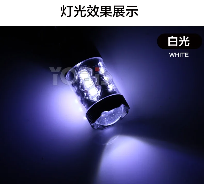 Светодиодный фонарь для мотоцикла P15D 80W одиночный коготь 2828 Высокая мощность 16smd высокая яркость H6 лампа
