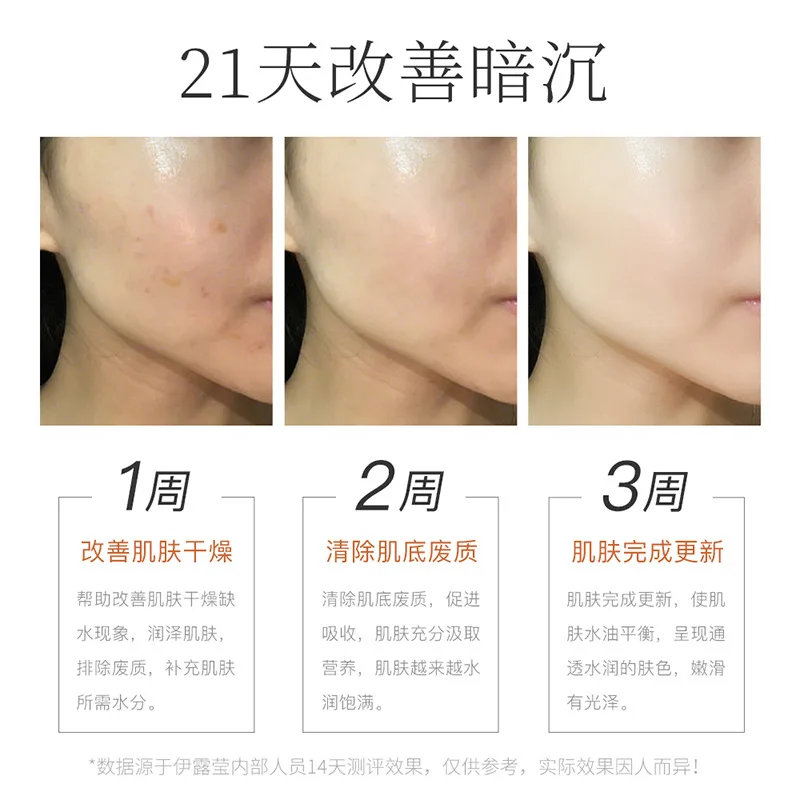 30 шт. Карнозин астаксантин эссенция антиоксидант антисахар увлажнение улучшение