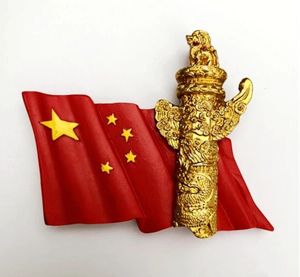 Пекин, Китай, птичье гнездо Hutong Великая стена храма неба магниты на холодильник туристические сувениры холодильник магнитная наклейка - Цвет: 013