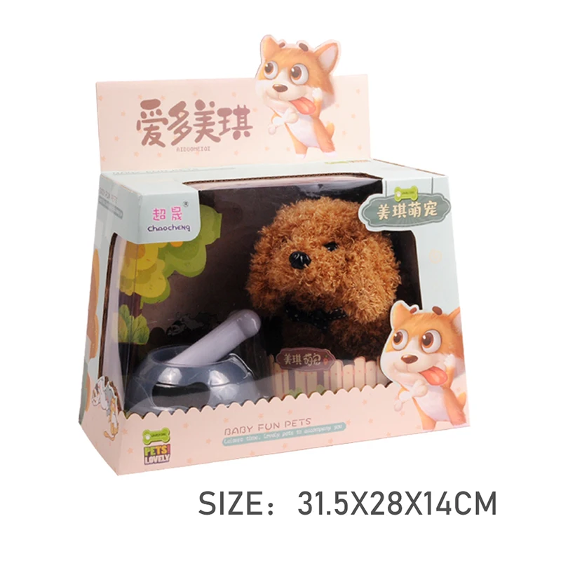 

Plush Realistic Plush Simulation Smart Dog Called Walking Plush Toy Electric Plush Robot Dog Toddler Toy For Christmas Gift