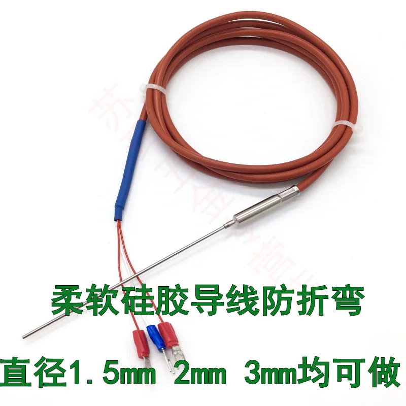 Высокая точность Ультра-тонкая pt100 platinum тепловое сопротивление зонд диаметр 1 5 мм