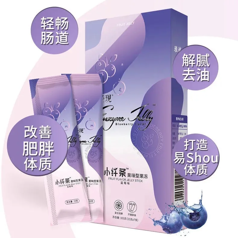 

Blueberry flavor compound fruit and vegetable enzyme jelly can reduce fat and remove intestinal toxins to eliminate constipation