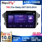 Автомобильный мультимедийный плеер NaviFly 1280*720QLED, 8 ядер, 6 ГБ, 128 ГБ, Android 10, для Geely Emgrand X7, GX7, EX7, GPS-навигатор, радио, 4glte, BT