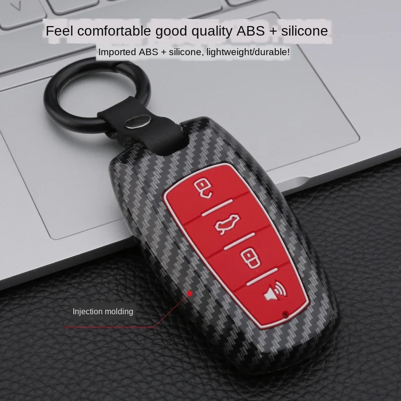 Чехол для ключей набор Гарвардского ключа защитный чехол H6 H2 H S M6 H789 умный ABS + клей